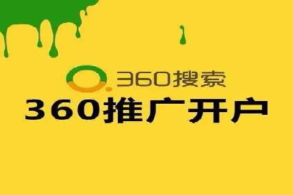 开户推广成本预算方案